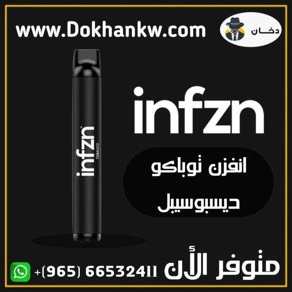 INFZN TFN Disposable 