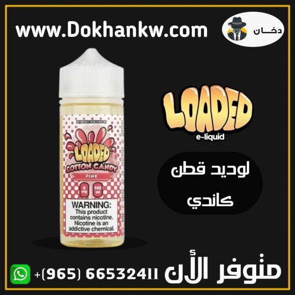 LOADED PINK COTTON CANDY 120ml