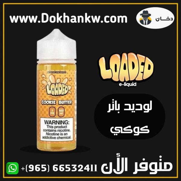 LOADED COOKIE BUTTER 120ml