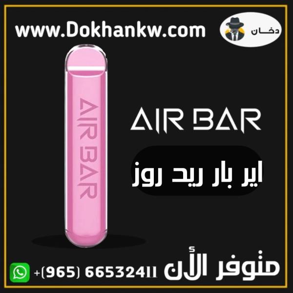 Air Bar Disposable 
